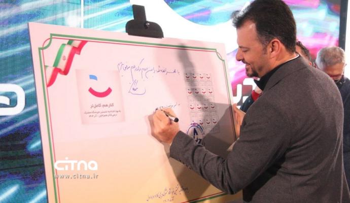 همراه اول دیجی کالا