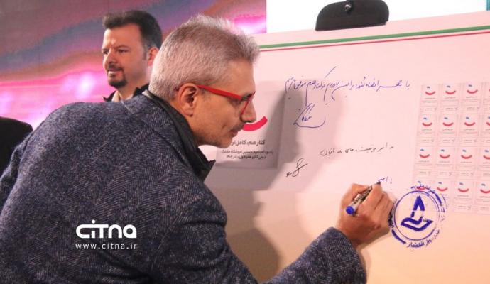 همراه اول دیجی کالا