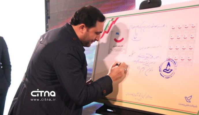 همراه اول دیجی کالا