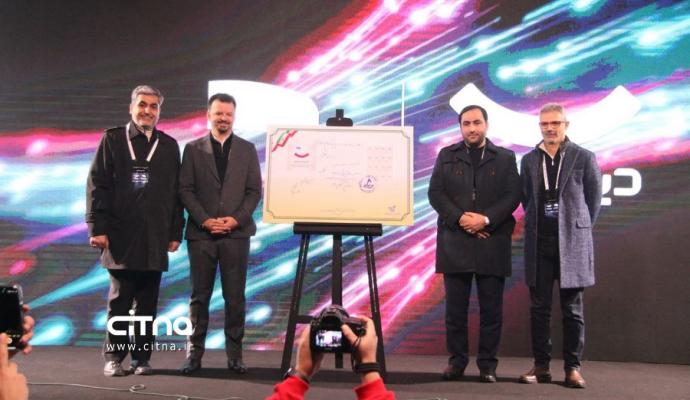 همراه اول دیجی کالا