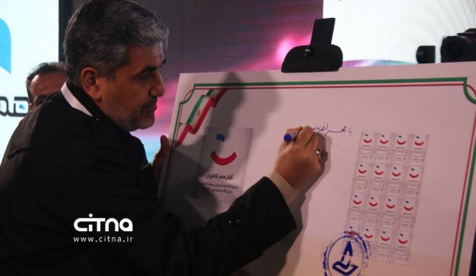 همراه اول دیجی کالا