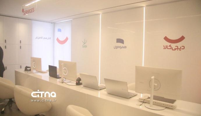 همراه اول دیجی کالا