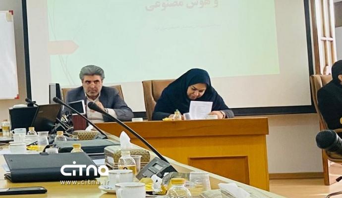 اقتصاد دیجیتال