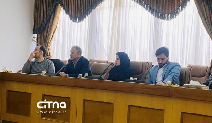 اقتصاد دیجیتال