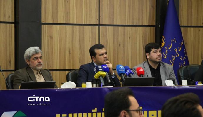 شبکه فن بازار