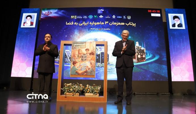 پرتاب سه ماهواره ایرانی