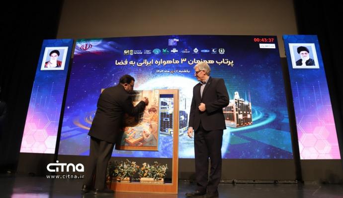 پرتاب سه ماهواره ایرانی