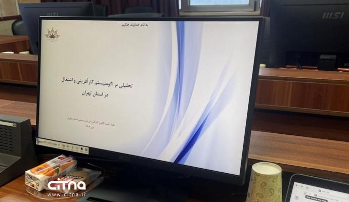  کارافرینان برتر رسمی