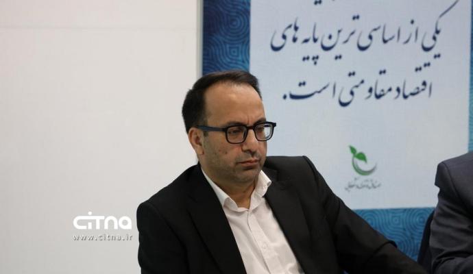 هوش مصنوعی - اقتصاد دیجیتال