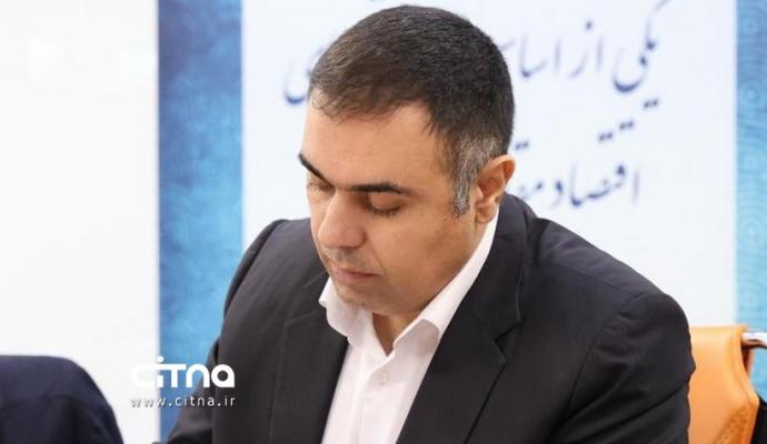 اقتصاد دیجیتال