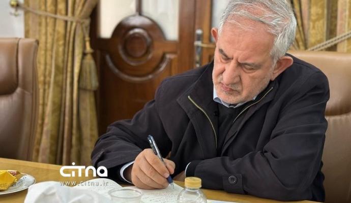 اقتصاد دیجیتال