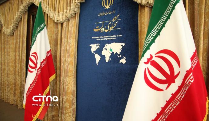 فاطمه مهاجرانی