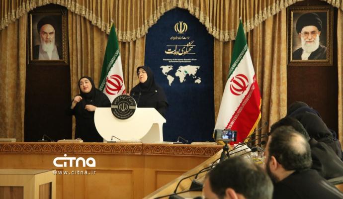 فاطمه مهاجرانی