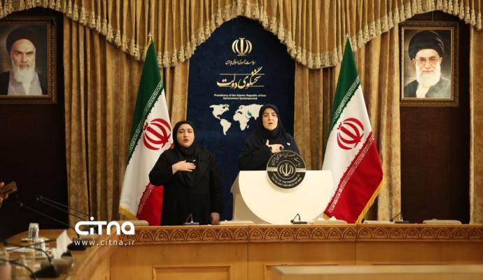 فاطمه مهاجرانی سخنگو