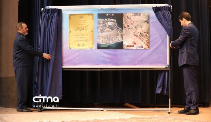 فناوری فضایی