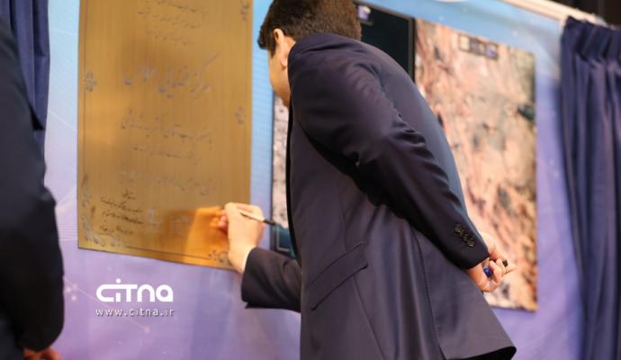 فناوری فضایی