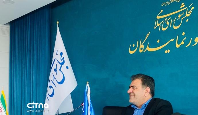  کمیسیون اجتماعی مجلس