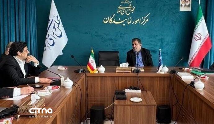  کمیسیون اجتماعی مجلس