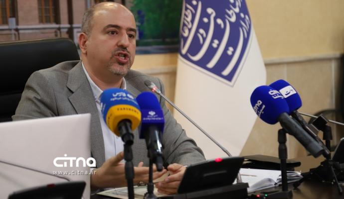 شبکه ملی اطلاعات