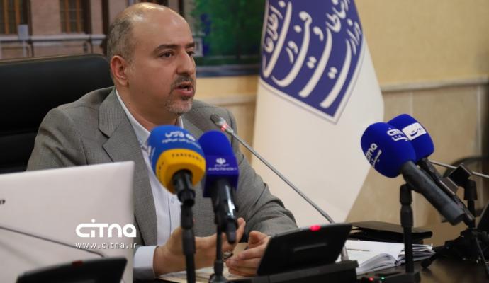 شبکه ملی اطلاعات