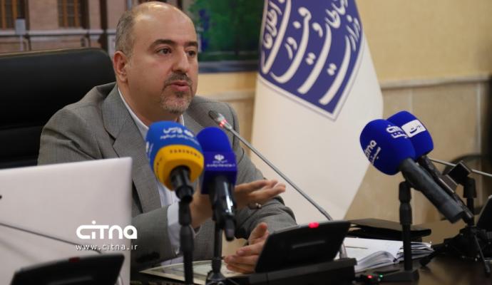 شبکه ملی اطلاعات