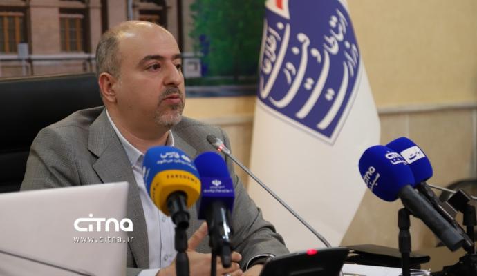 شبکه ملی اطلاعات