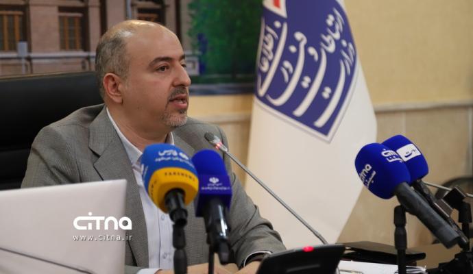 شبکه ملی اطلاعات