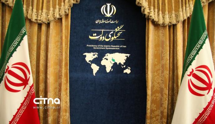 فاطمه مهاجرانی