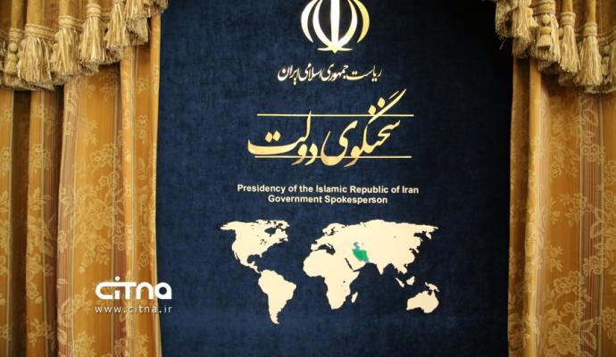 فاطمه مهاجرانی