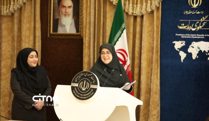 فاطمه مهاجرانی