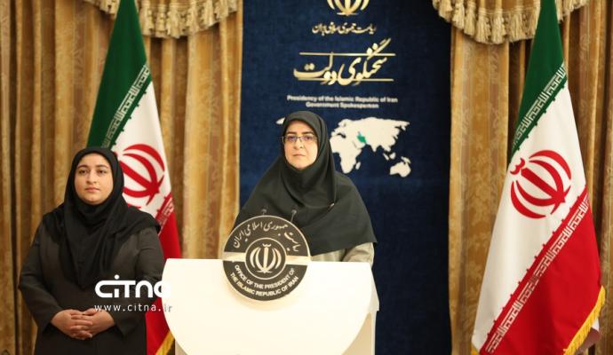 فاطمه مهاجرانی