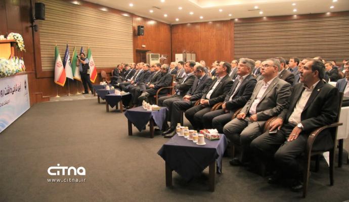 گردهمایی مخابرات
