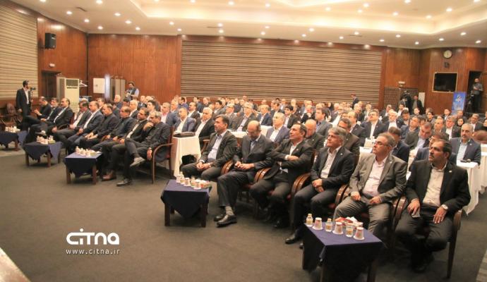 گردهمایی مخابرات