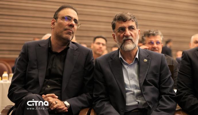 گردهمایی مخابرات