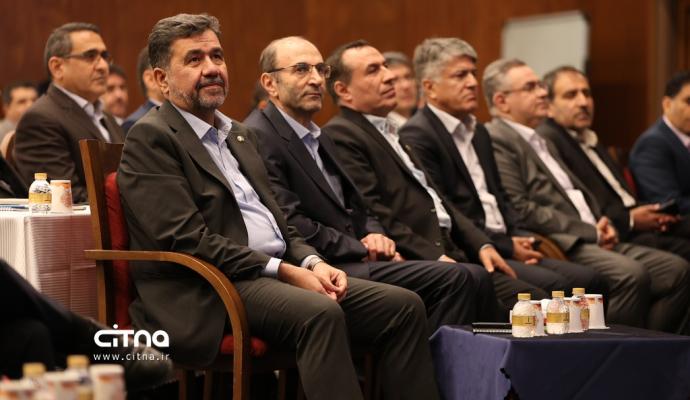 گردهمایی مخابرات