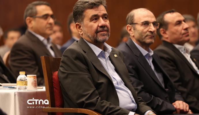 گردهمایی مخابرات