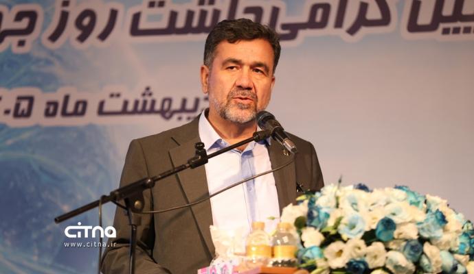 گردهمایی مخابرات