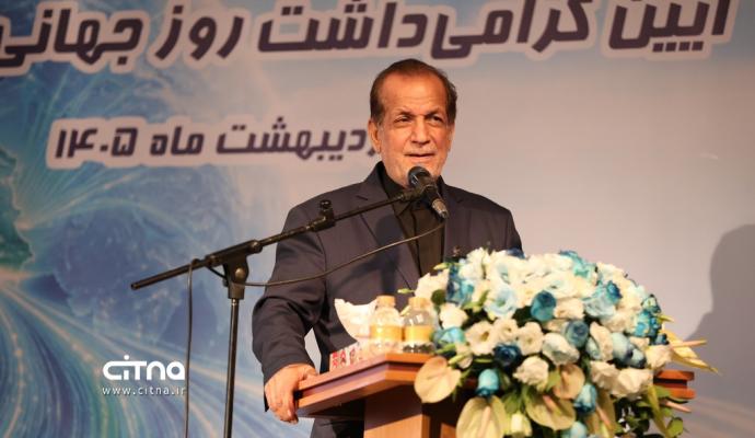 گردهمایی مخابرات