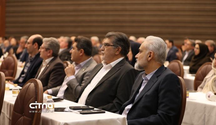 گردهمایی مخابرات