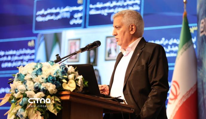 گردهمایی مخابرات