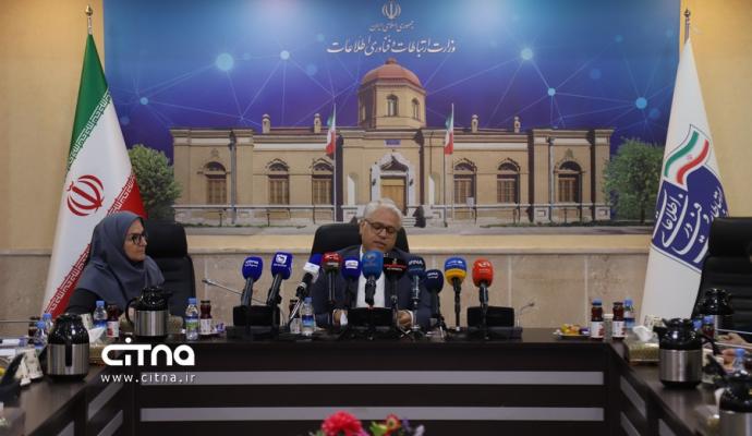 احسان چیت ساز