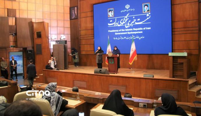 سخنگوی دولت 