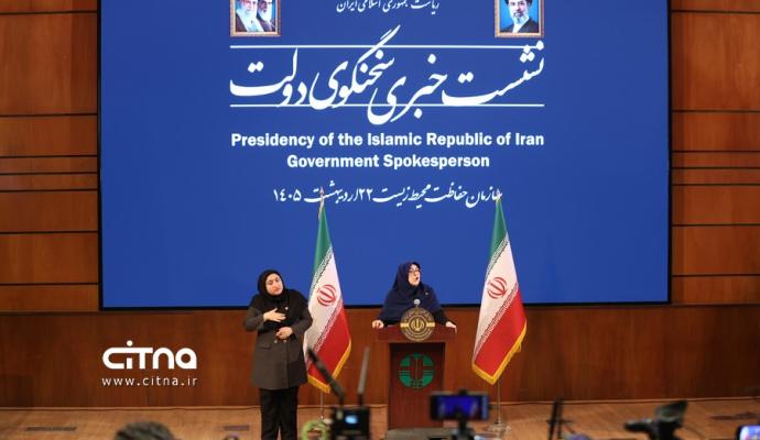 سخنگوی دولت 