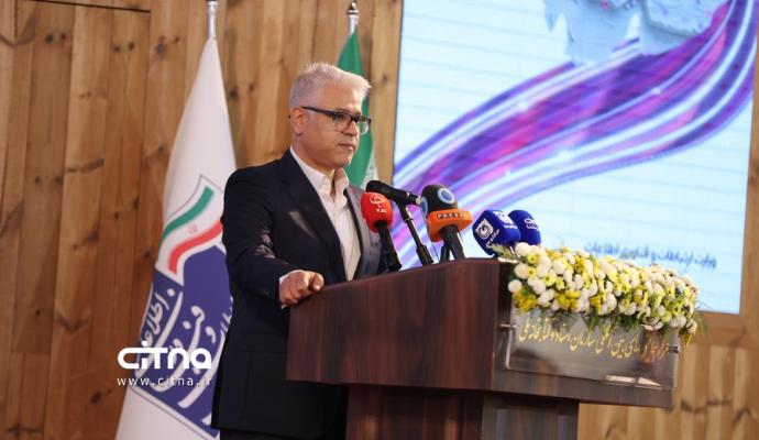 روز جهانی ارتباطات