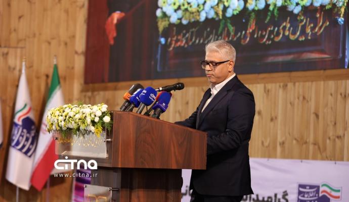 روز جهانی ارتباطات