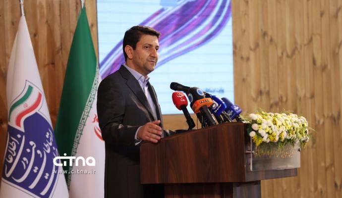 روز جهانی ارتباطات