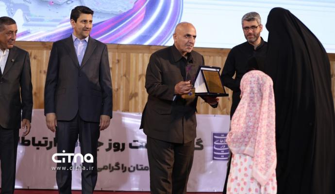 روز جهانی ارتباطات