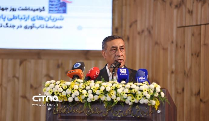 روز جهانی ارتباطات