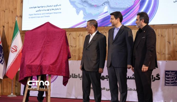 روز جهانی ارتباطات
