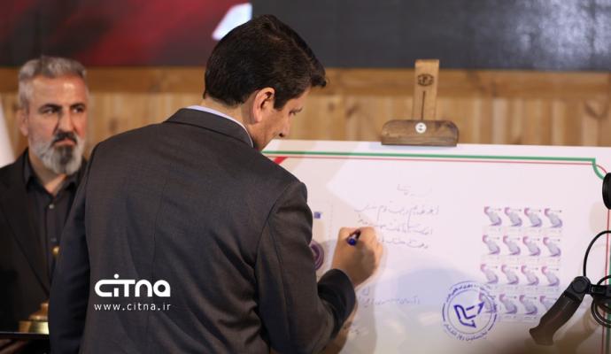 روز جهانی ارتباطات
